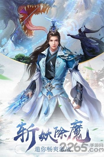 混元劫手游360版