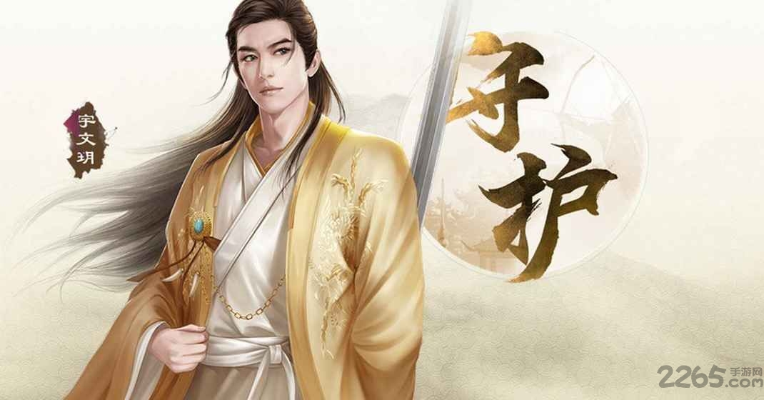 混元劫手游百度版