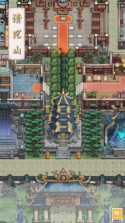 我的门派天机阁官方版