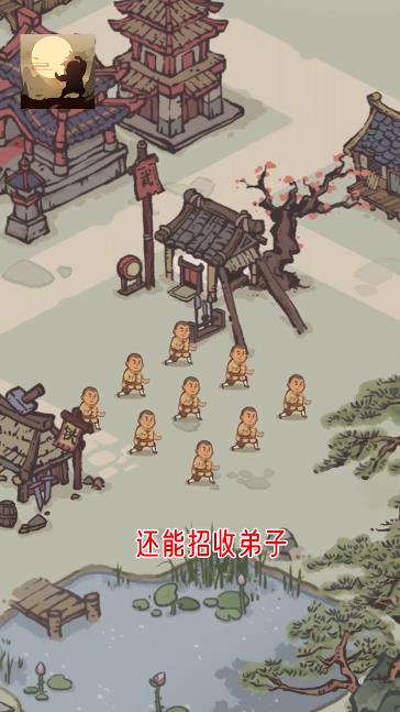 最强门派手游最新版