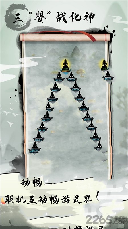 掌门修仙记最新版