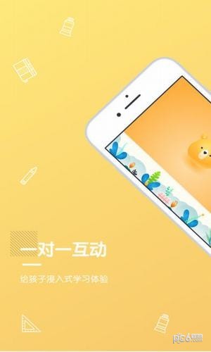 妙笔小熊