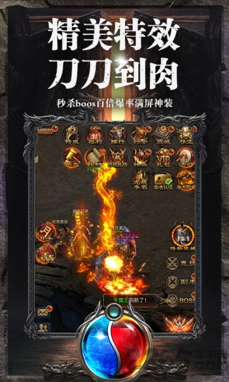 热血沙城之攻沙单机版