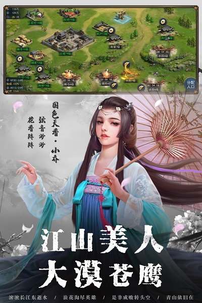 全战王者官方版