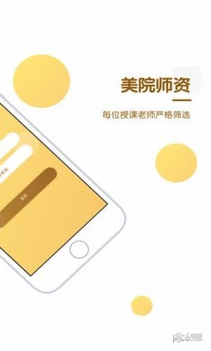 妙笔小熊app下载