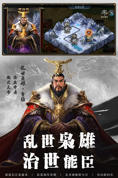 全战王者官方版