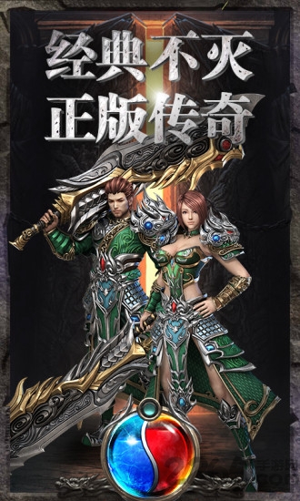 热血沙城之攻沙单机版