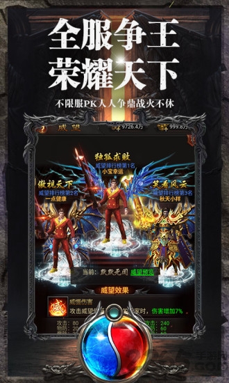 热血沙城之攻沙单机版