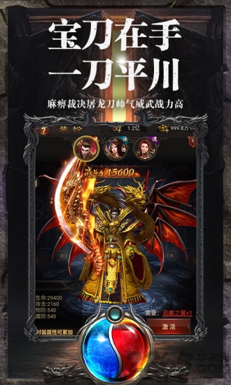 热血沙城之攻沙单机版