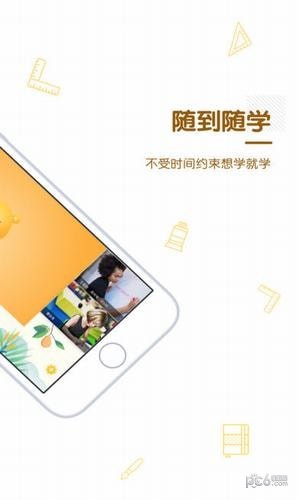 妙笔小熊