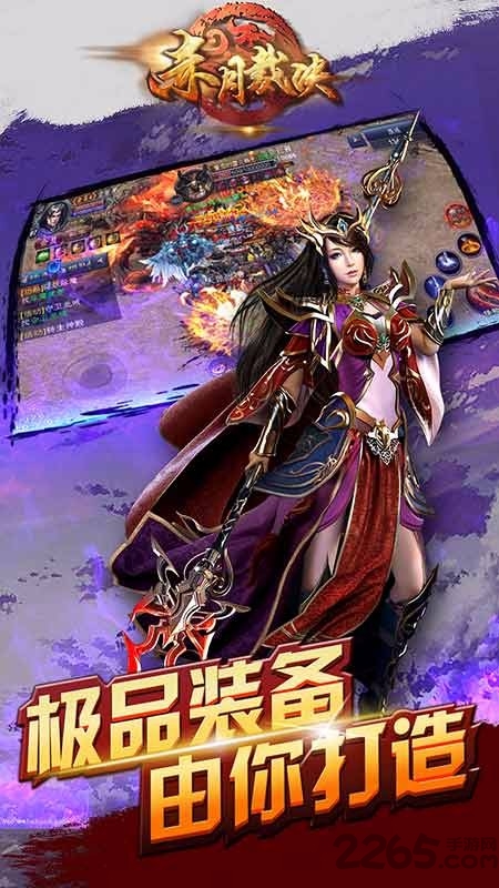 赤月裁决360版