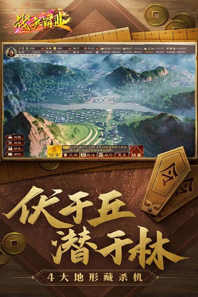 战争霸业果盘版