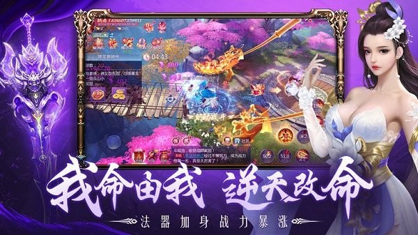 逍遥浪人手游官方版2022