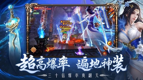 逍遥浪人手游官方版2022