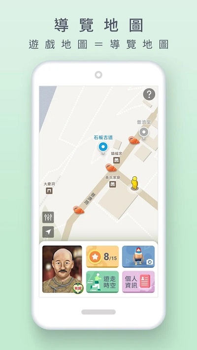 大溪时空旅人最新版