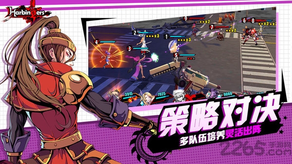 先驱harbingers末日中的无尽战争最新版
