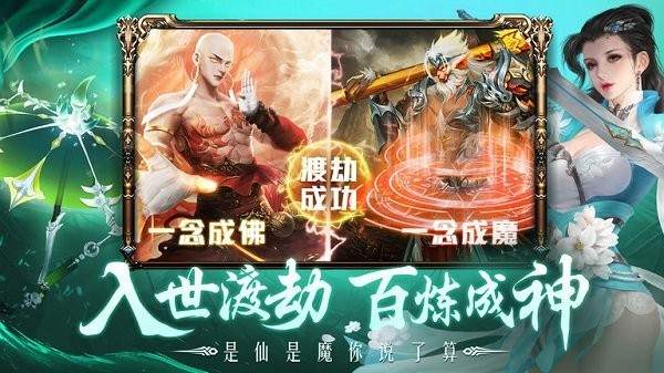 逍遥浪人手游官方版2022