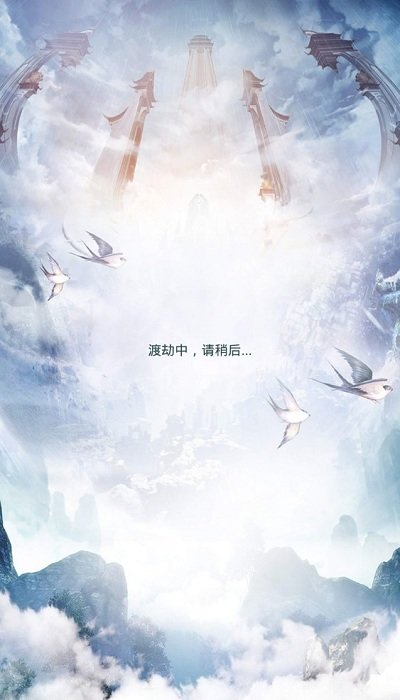 穿越修个仙最新版