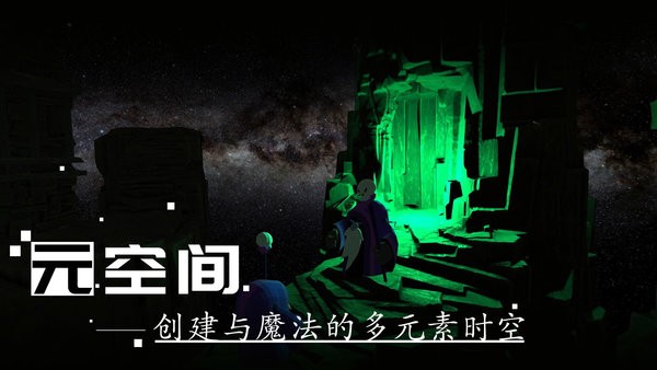 剑冢最新版