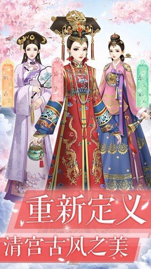 芷萝佳人下载官方版