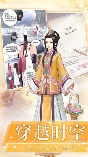 芷萝佳人游戏