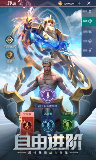新剑与轮回最新版