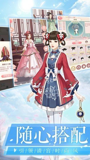 芷萝佳人游戏