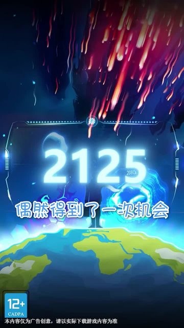 人生管理器最新版下载