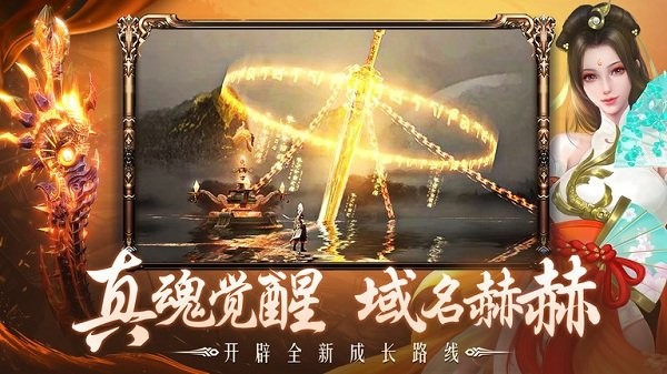逍遥浪人手游官方版2022