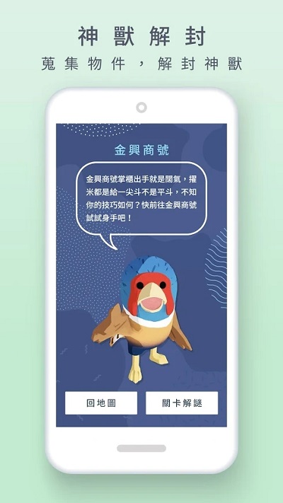 大溪时空旅人最新版