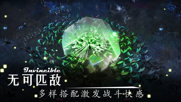 剑冢最新版