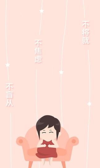 有福妈妈