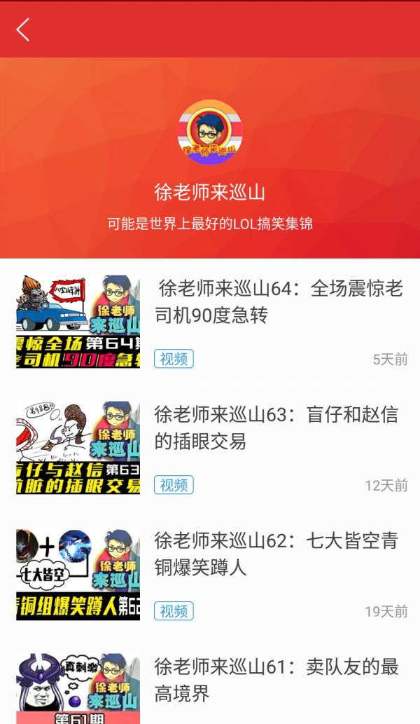 要我玩