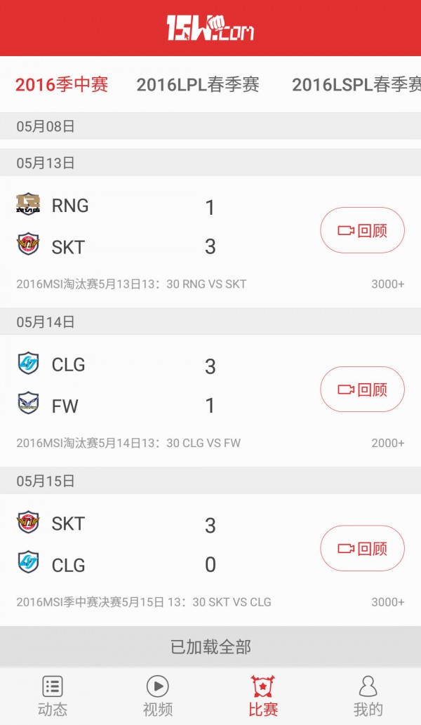 要我玩