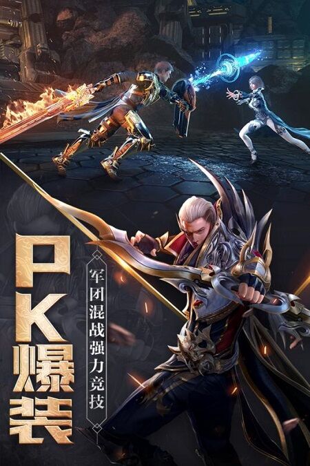 创世纪元之权力纷争官方版