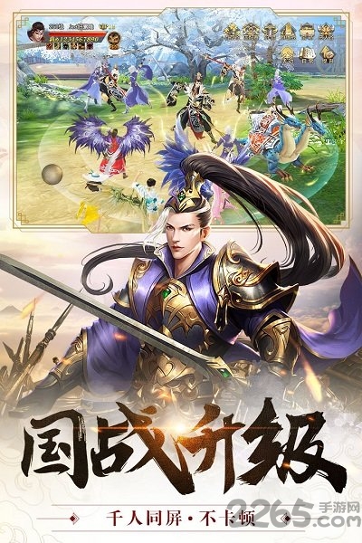 国战纪元无限元宝版