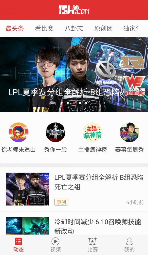 要我玩