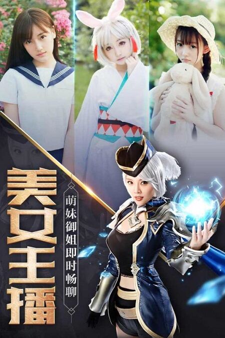 创世纪元之权力纷争官方版
