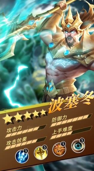 一万个神安卓版 一万个神官方版下载