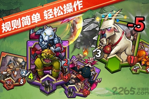 卡片怪兽隐藏卡解锁版