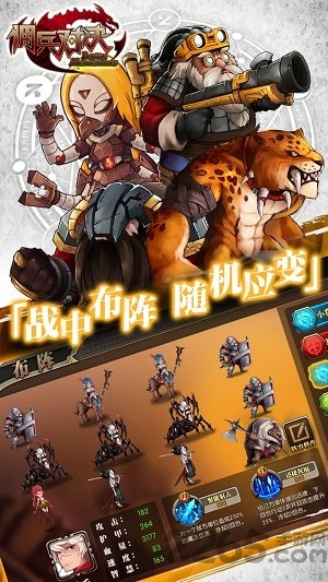 佣兵对决游戏