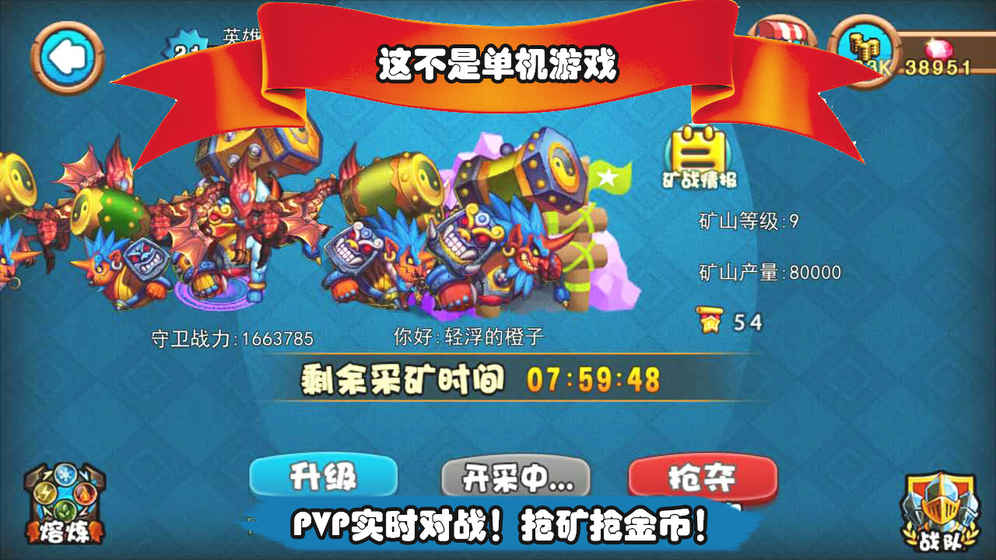 召唤与合成百度手游