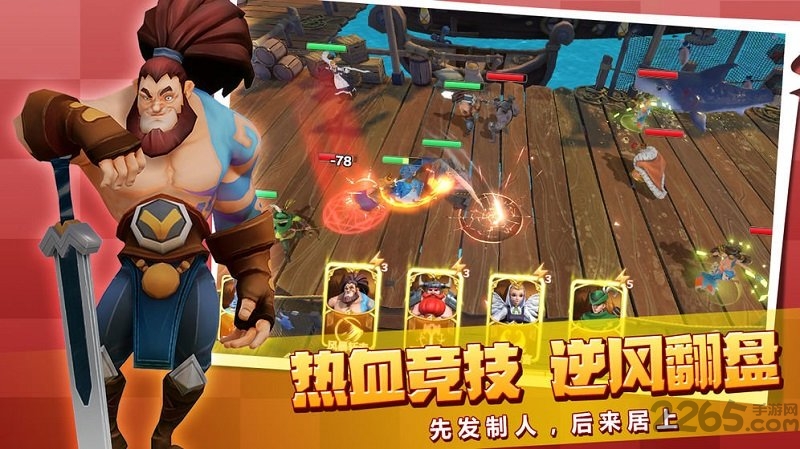 黄金文明官方版