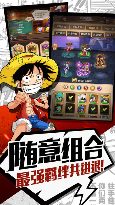 元气满满放置游戏