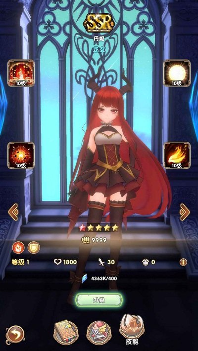 代号迷失之地手机版