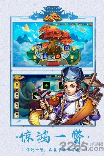 疯妖记折扣平台