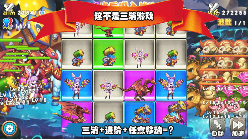 召唤与合成百度手游