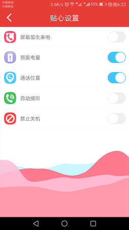 辣小新手表