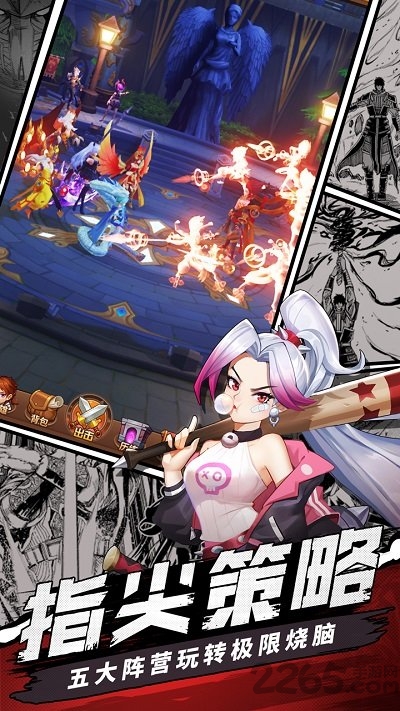 放置封神官方版