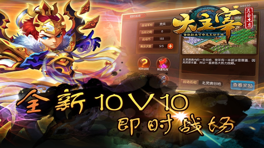 7659大主宰手游 大主宰7659版本下载